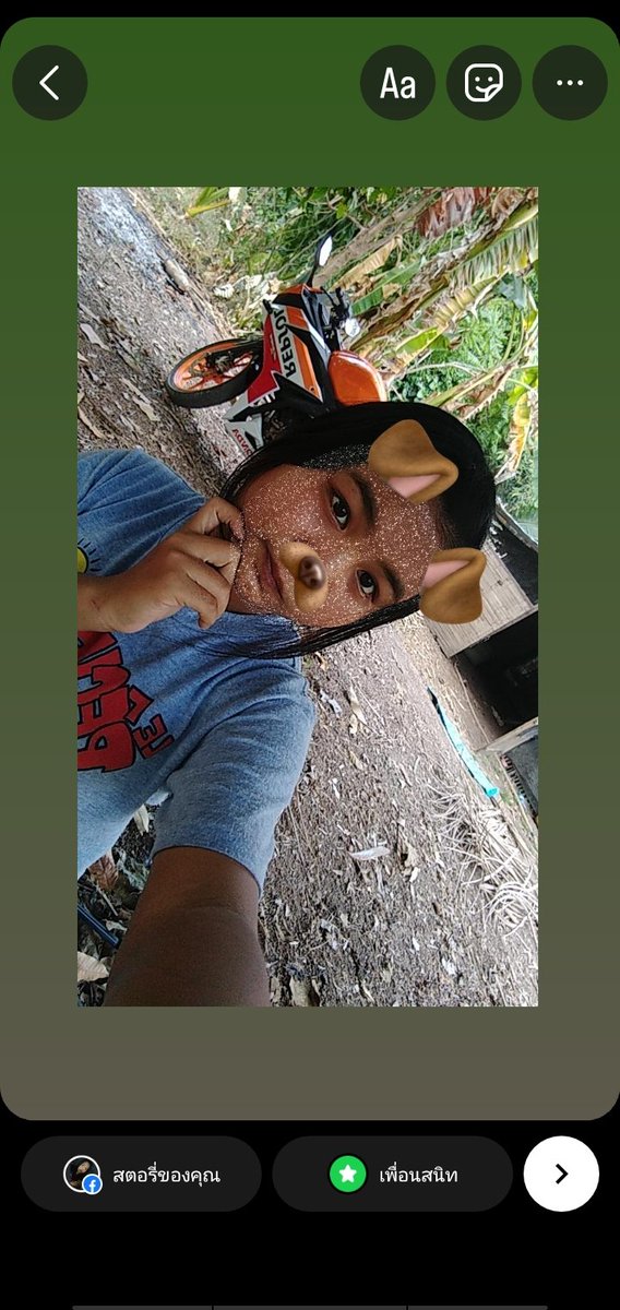 Thaenbew's tweet photo. ขอดูหำหน่อยจิ🤪😛 https://t.co/bMBkwyiu4z