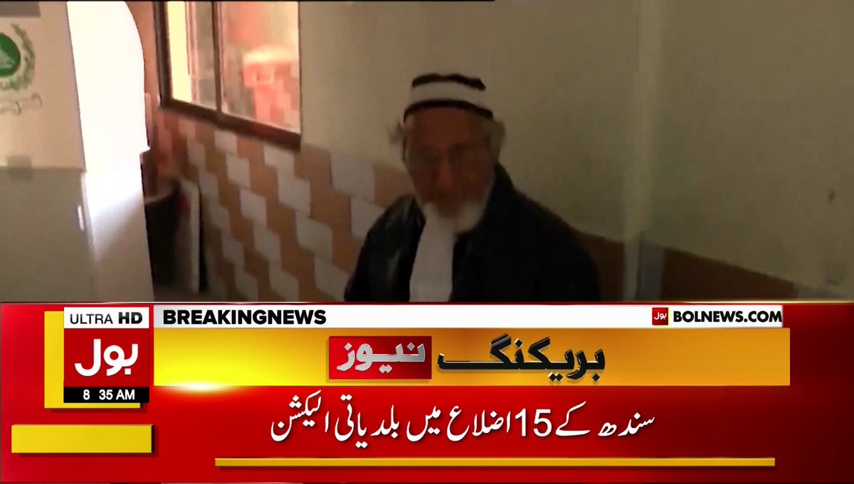 BOLNETWORK's tweet photo. سندھ کے 15 اضلاع میں بلدیاتی الیکشن
براہ راست دیکھیں : https://t.co/U5ZPyjPsCu
#BOLNews #LBElections https://t.co/aLk4Xggs2K