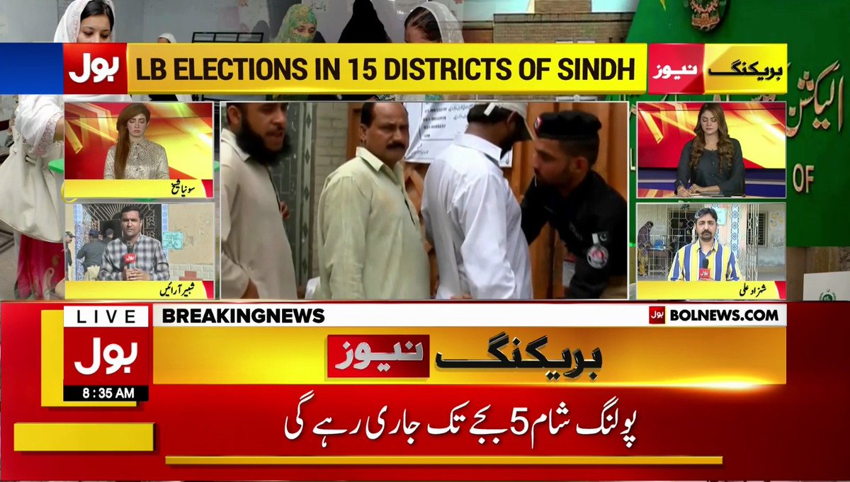 BOLNETWORK's tweet photo. سندھ کے 15 اضلاع میں بلدیاتی الیکشن
براہ راست دیکھیں : https://t.co/U5ZPyjPsCu
#BOLNews #LBElections https://t.co/aLk4Xggs2K