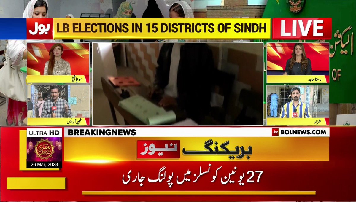 BOLNETWORK's tweet photo. سندھ کے 15 اضلاع میں بلدیاتی الیکشن
براہ راست دیکھیں : https://t.co/U5ZPyjPsCu
#BOLNews #LBElections https://t.co/aLk4Xggs2K