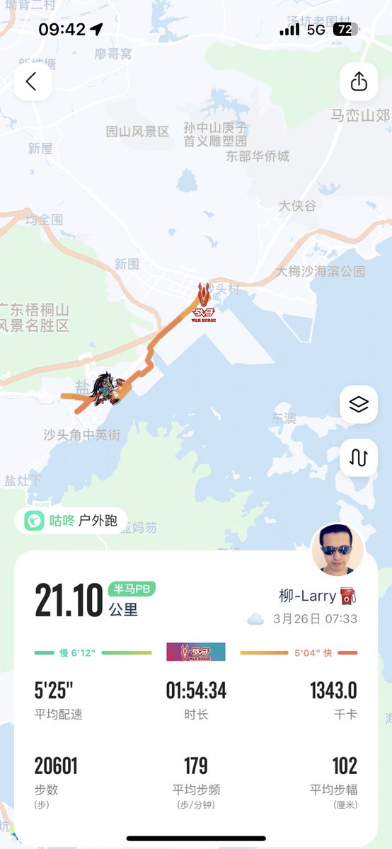 Shenzhen Yantian Half Marathon, moderate rain during the whole game, a special experience.