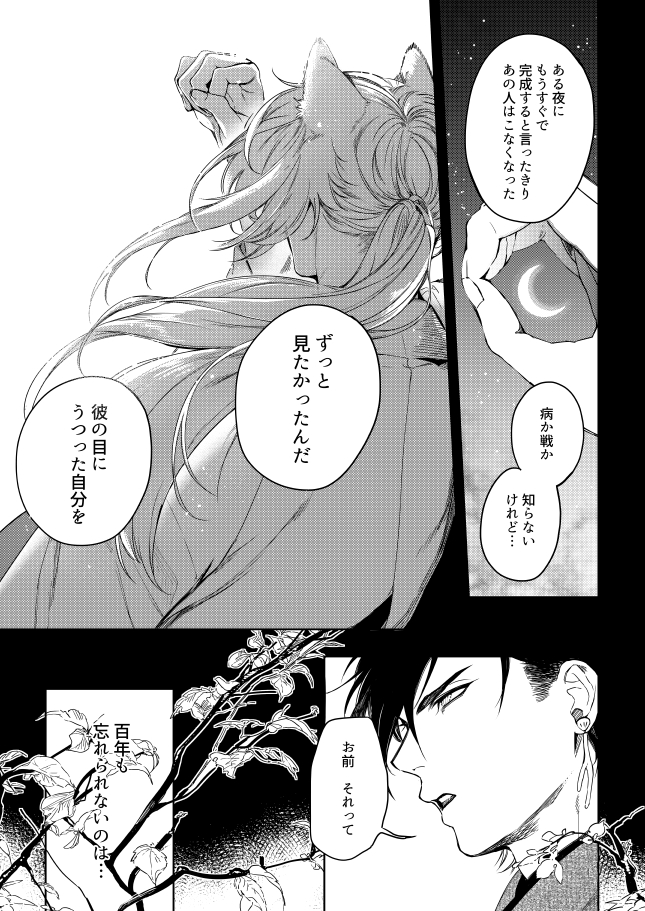(5/10) 