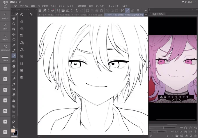 可愛いじゃん………オエチャマ……… 