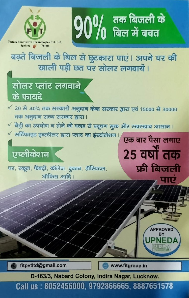 anilkumarA96487's tweet photo. @RajeevRai @NamanSp https://t.co/lcs8zt2LfB