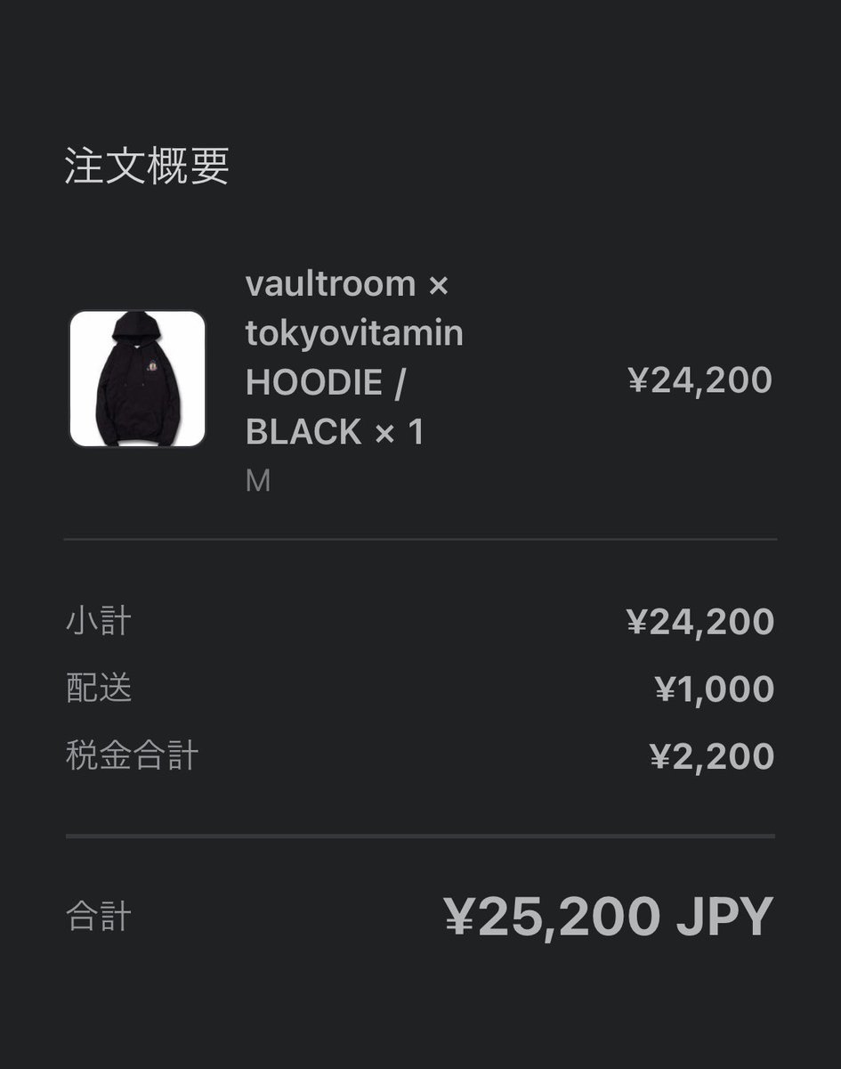 Vaultroom × tokyovitamin HOODIE BLACK パーカー