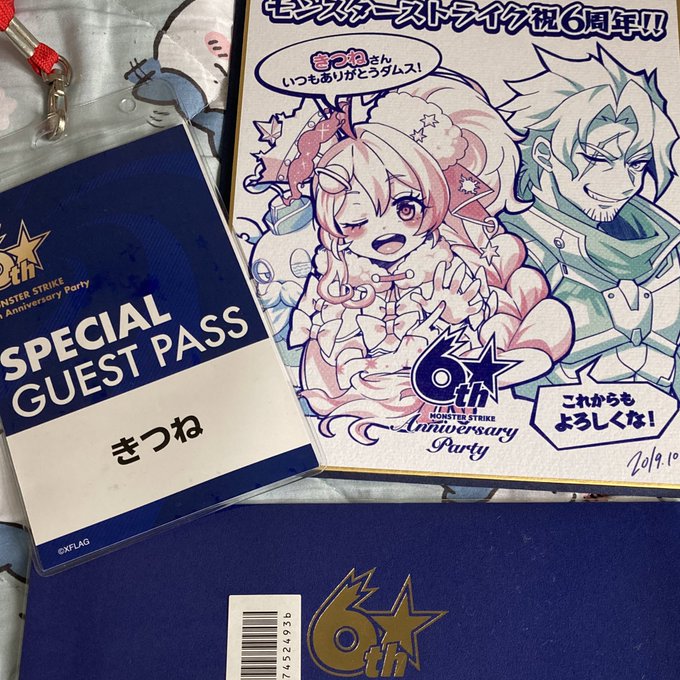 なつかしい!今年も呼んでください!! 