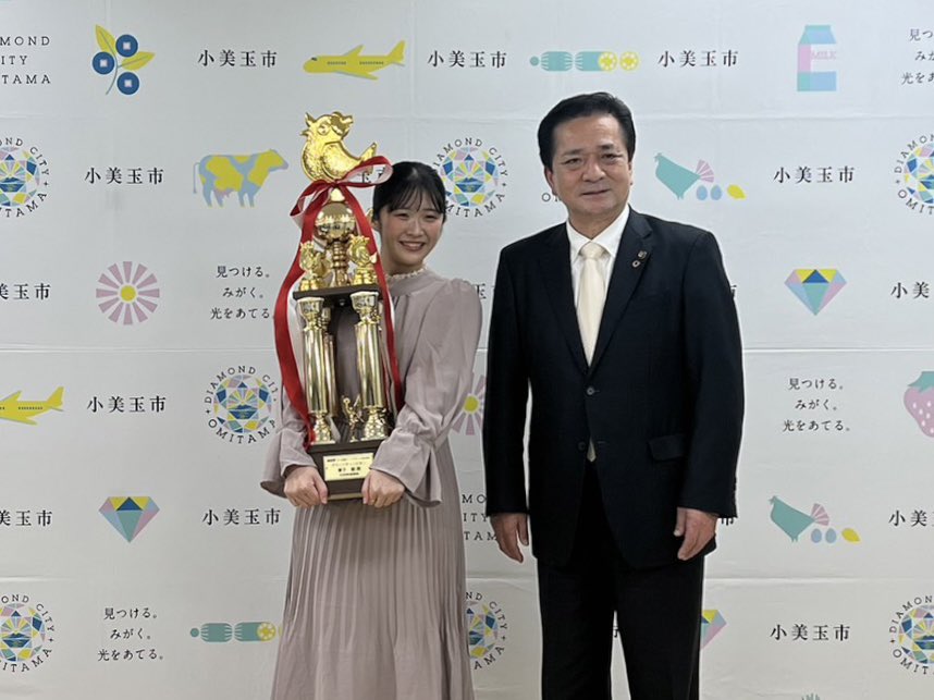 小美玉市小川文化センターアピオスにて小美玉市の市長様に表敬訪問させて頂きました！
アピオスはのど自慢茨城県大会の際にお世話になった会場でとても思い出深い、そしてたくさんの感謝が溢れた時間でした！ありがとうございました🙇‍♀️🍀