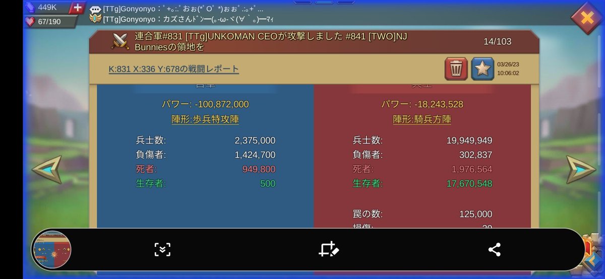 BPanda36's tweet photo. 朝から先生のラリーも炸裂w
気持ちいいw
#ローモバ https://t.co/s1tcsmSrtx