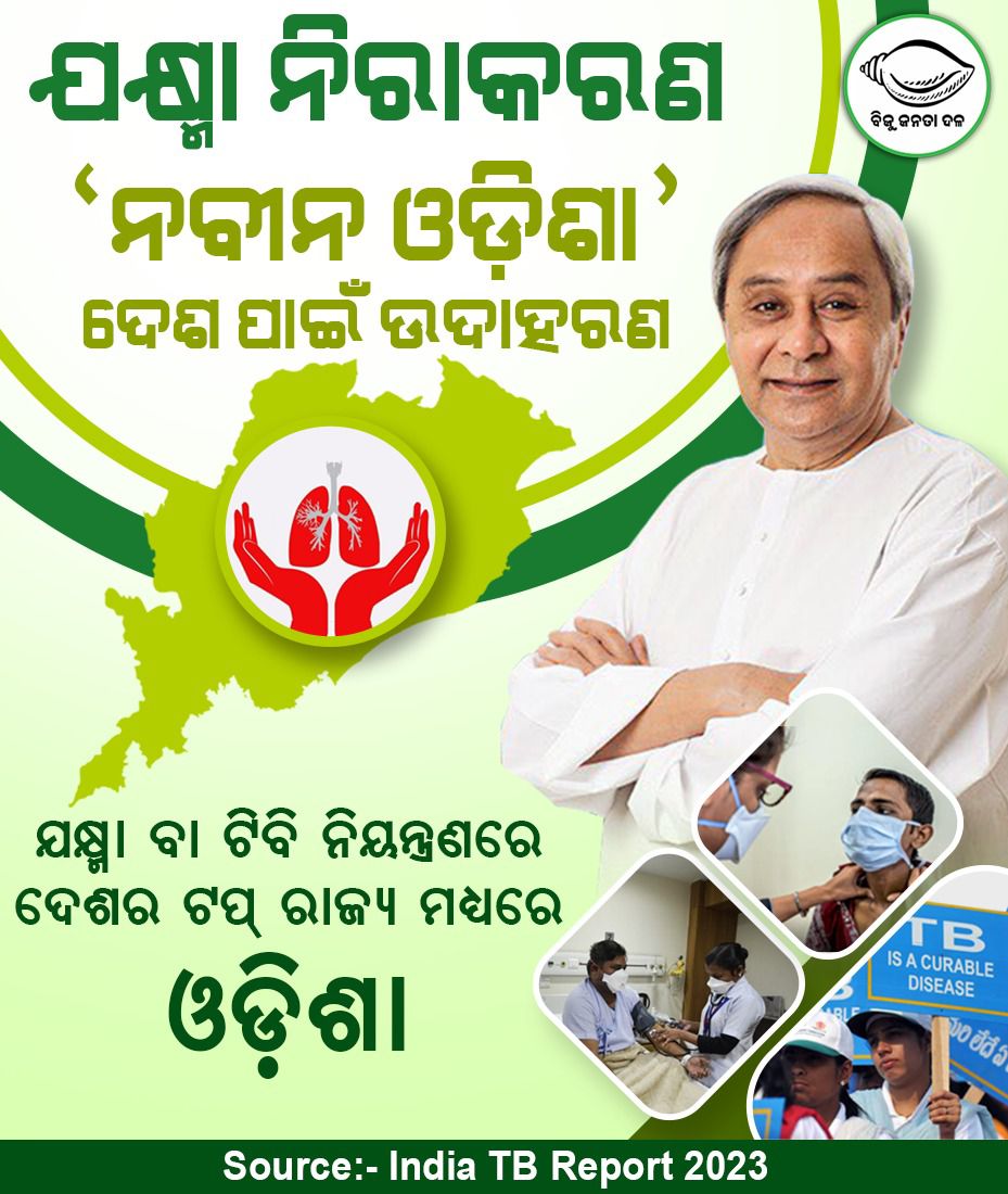 sasmitpatra's tweet photo. #OdishaOnMove https://t.co/cPEE6Q3Ch0