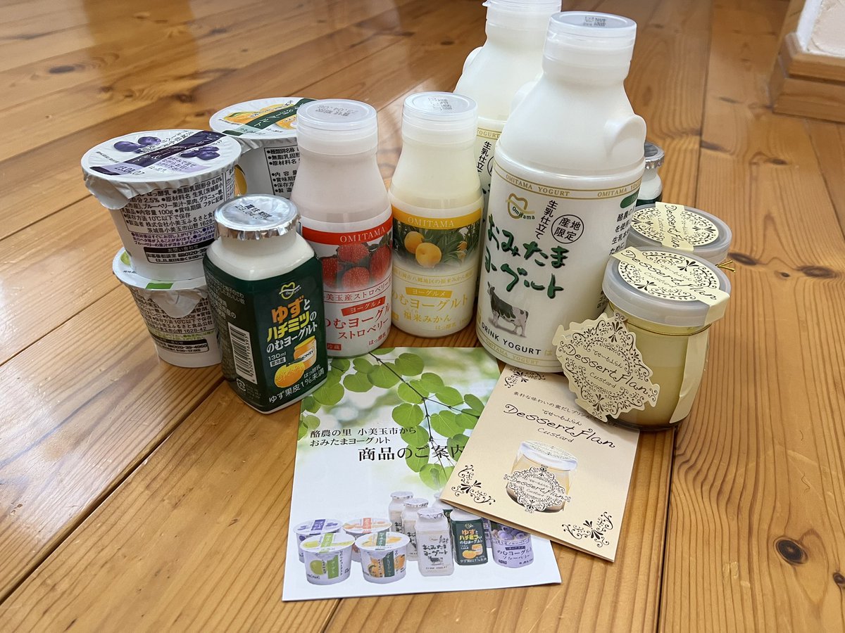 小美玉市からお土産も頂いちゃいました！
さっそく頂いたのですがとても美味しかったです🤤皆さんにも食べて見てほしいな😌🍀