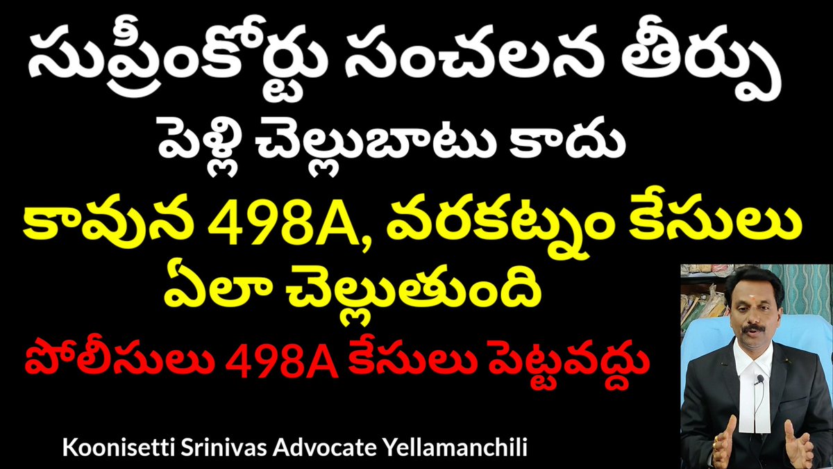 koonisetti srinivas tweet media