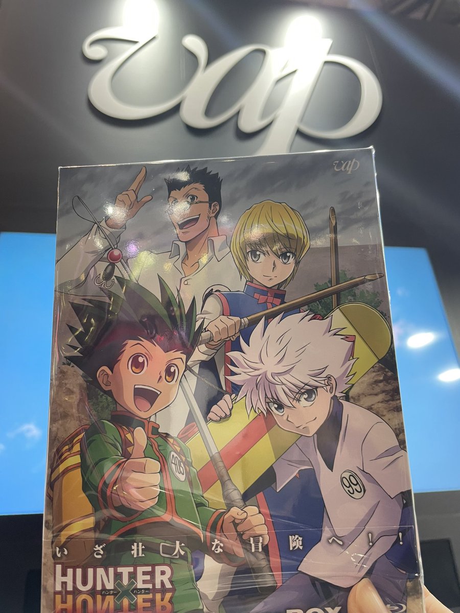 TheHxHSource's tweet photo. Hunter x Hunter @ #AnimeJapan2023 https://t.co/Opt2Upejno