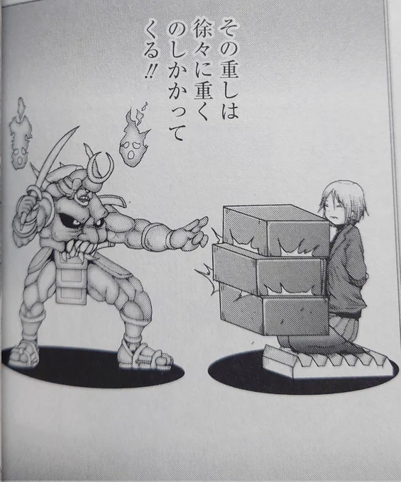 ハイスコアガールダッシュ 4巻届いた・日高と大野姉との「くんずほぐれず」・龍虎の拳2対決・美人だが押切節が強めの大野母と、濃厚で眼福な巻だった特に眼福だったシーン・閻魔石を喰らう日高(日高の脳内イメージ)・美脚タイツで古典的ズッコケを披露する日高素晴らしい 