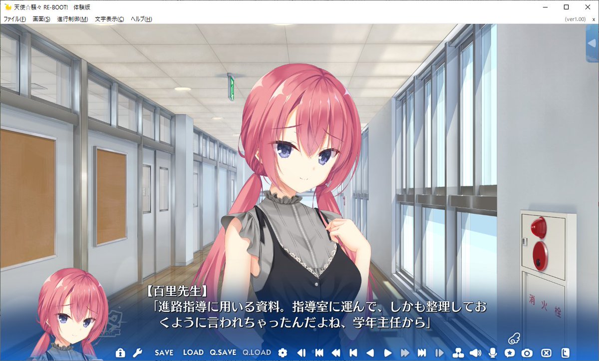 天使☆騒々 RE-BOOT! ipv6.timepharma.com