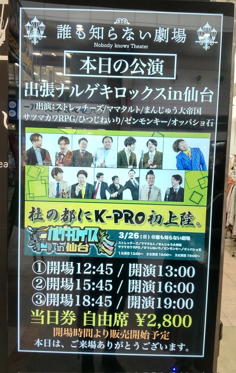 mokeke_sky's tweet image. 行ってまいる✨
#ナルゲキロックス