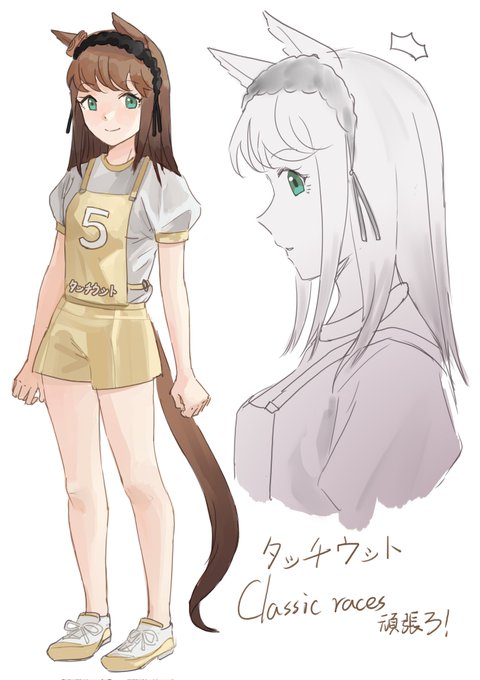 #未実装幻覚U娘Touch Wood 