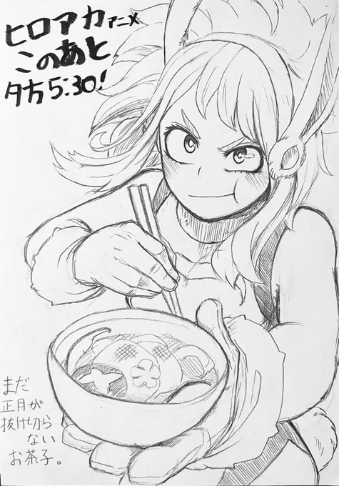 6期2クールまとめです 