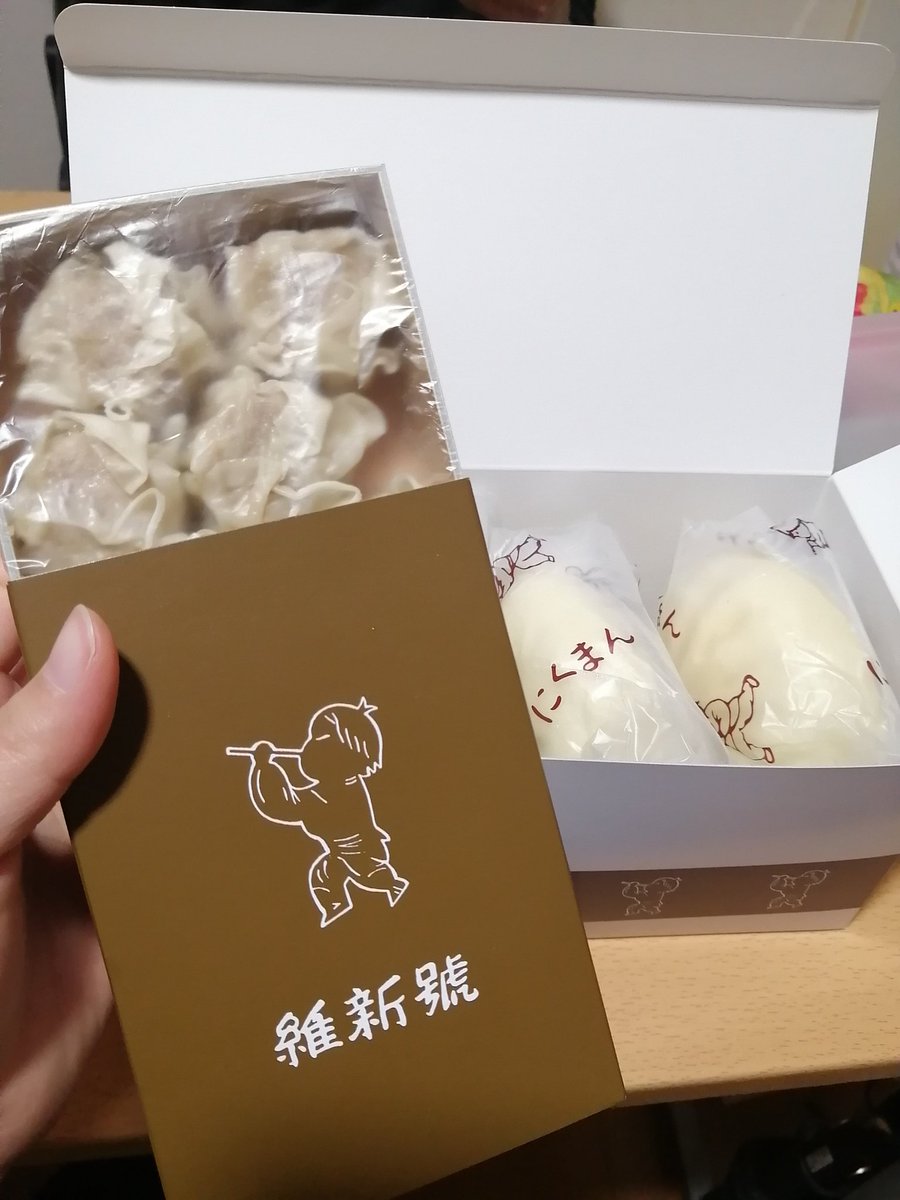 Juri_282's tweet photo. 友達からのいただきもの🤤🥡
【必ず蒸してください】
って、電子レンジはなんでだめなんだ。。と、めんどくさいながら蒸したらめっちゃ膨らんだ🤍もつもつプリプリ🩷美味しく食べてほしいって気持ちとこだわり感じた〜🌸🌸

#肉まん #桜あんまん #焼売
#いだきもの #プリプリ https://t.co/xqcbK4cg9C