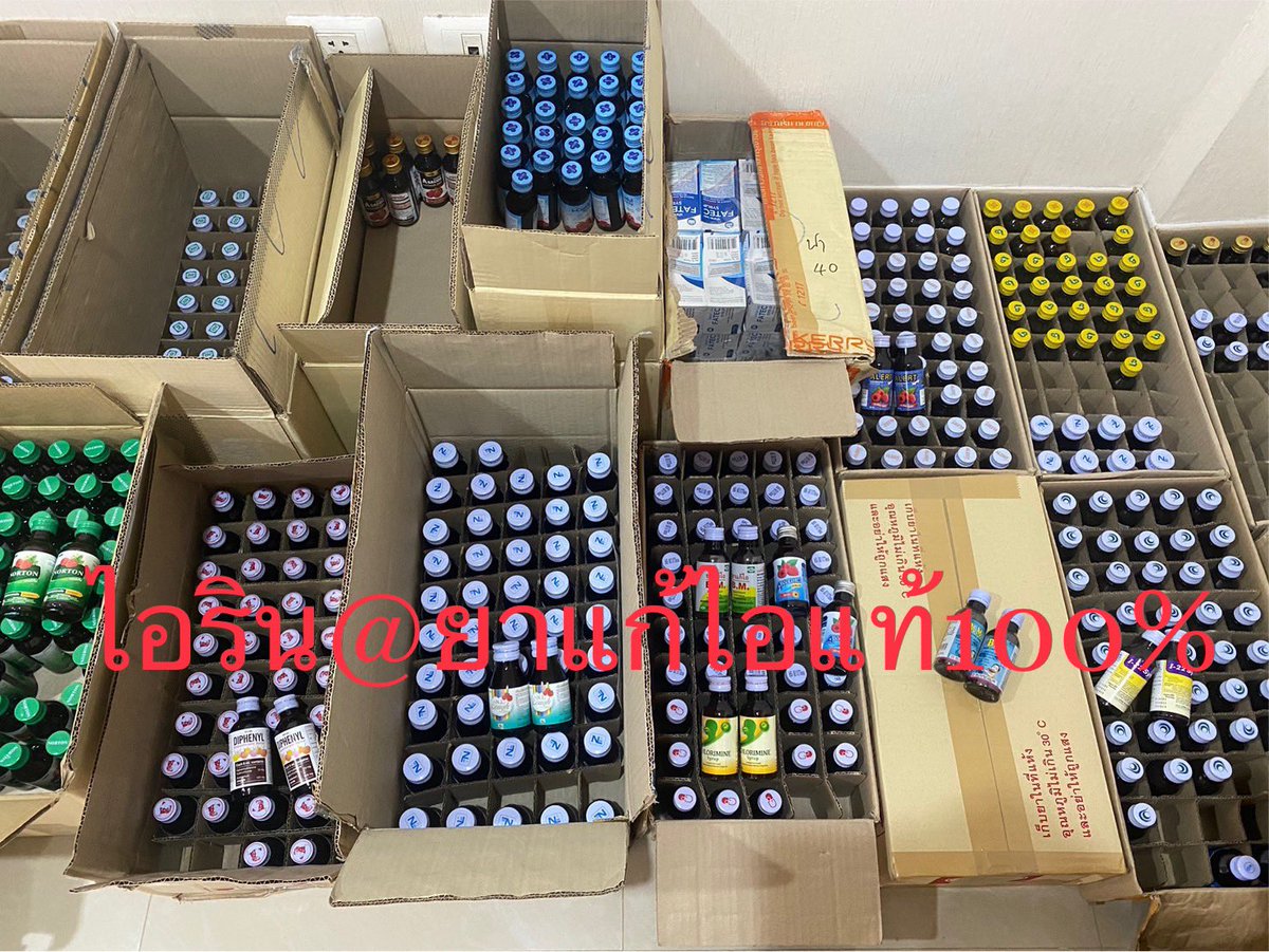 fangein70b3200's tweet photo. กดลิ้งค์ได้เลยนะคะ เครดิตมีคะ
สบายใจไม่มีโกง ส่งไวทันใจแน่นอน
มีกลุ่มรีวิวให้เข้าคะซื้อขายกันยาวๆเลยค่า
แอดไลน์ กด⬇️เลยค่ะ📢
https://t.co/EC047bfNFC 🙏🏻🥰
#คอนดรัก #คอนดรัค #เขียวเหลือง #เขียวเหลืองราคาส่ง #ทามาดอล #แคป #โปร #โรเช่ #ยาแก้ไอ #อาซาคอก #ไก่แดง #นอร์ตัน #i22 #ท่อม https://t.co/47WOQwflsz
