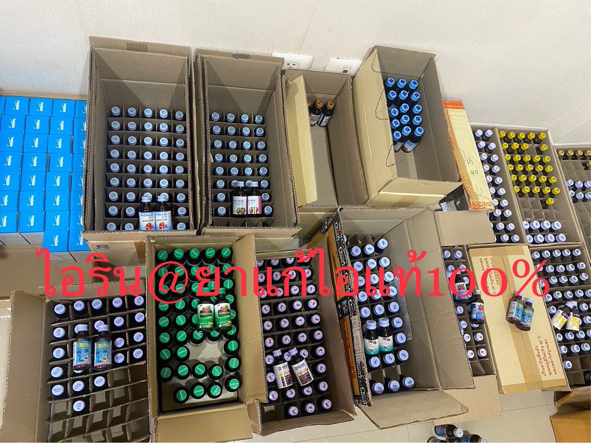 fangein70b3200's tweet photo. กดลิ้งค์ได้เลยนะคะ เครดิตมีคะ
สบายใจไม่มีโกง ส่งไวทันใจแน่นอน
มีกลุ่มรีวิวให้เข้าคะซื้อขายกันยาวๆเลยค่า
แอดไลน์ กด⬇️เลยค่ะ📢
https://t.co/EC047bfNFC 🙏🏻🥰
#คอนดรัก #คอนดรัค #เขียวเหลือง #เขียวเหลืองราคาส่ง #ทามาดอล #แคป #โปร #โรเช่ #ยาแก้ไอ #อาซาคอก #ไก่แดง #นอร์ตัน #i22 #ท่อม https://t.co/47WOQwflsz