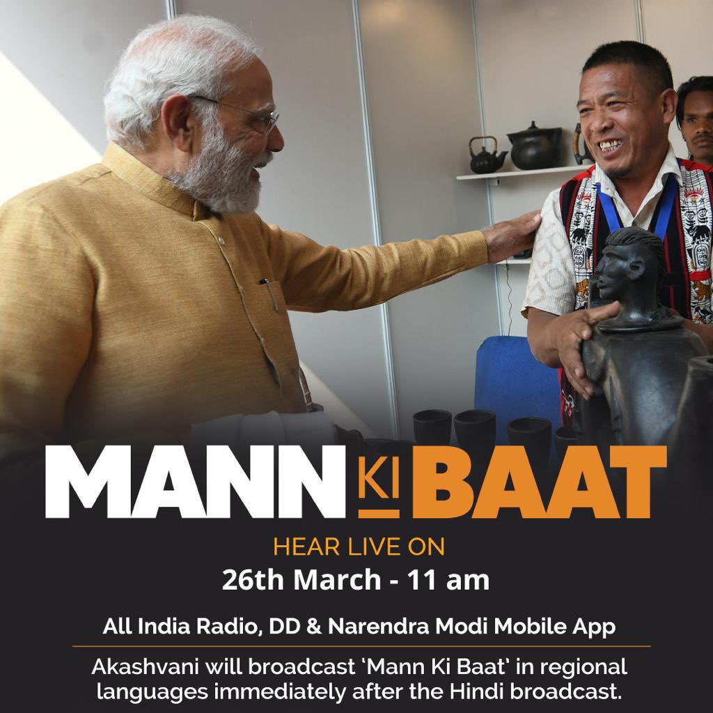 narendramodi's tweet photo. Tune in at 11 AM for the 99th episode of #MannKiBaat. https://t.co/CmIB7QPE50