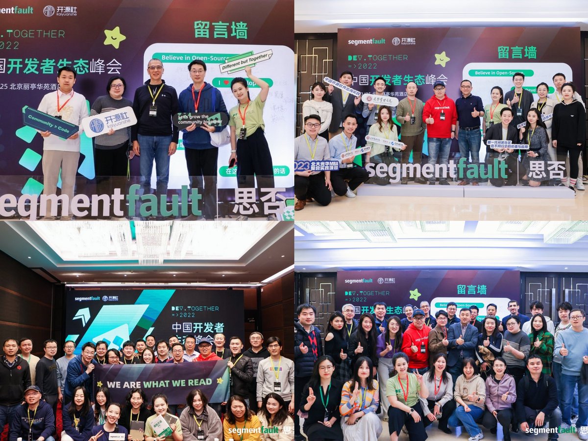 We read, learn, drink together to Dev.Together 🚀 <a href="/tison1096/">tison</a> <a href="/jinjinledaofm/">津津乐道播客</a>  <a href="/willemjiang/">Willem jiang</a> <a href="/wey_gu/">Wey Gu 古思为</a> <a href="/jonobacon/">Jono Bacon</a> <a href="/RedVega11/">VVega</a>