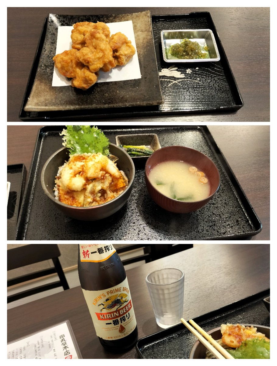 久しぶりに
昼間から🍻🍻🍻

おひとり様ですが