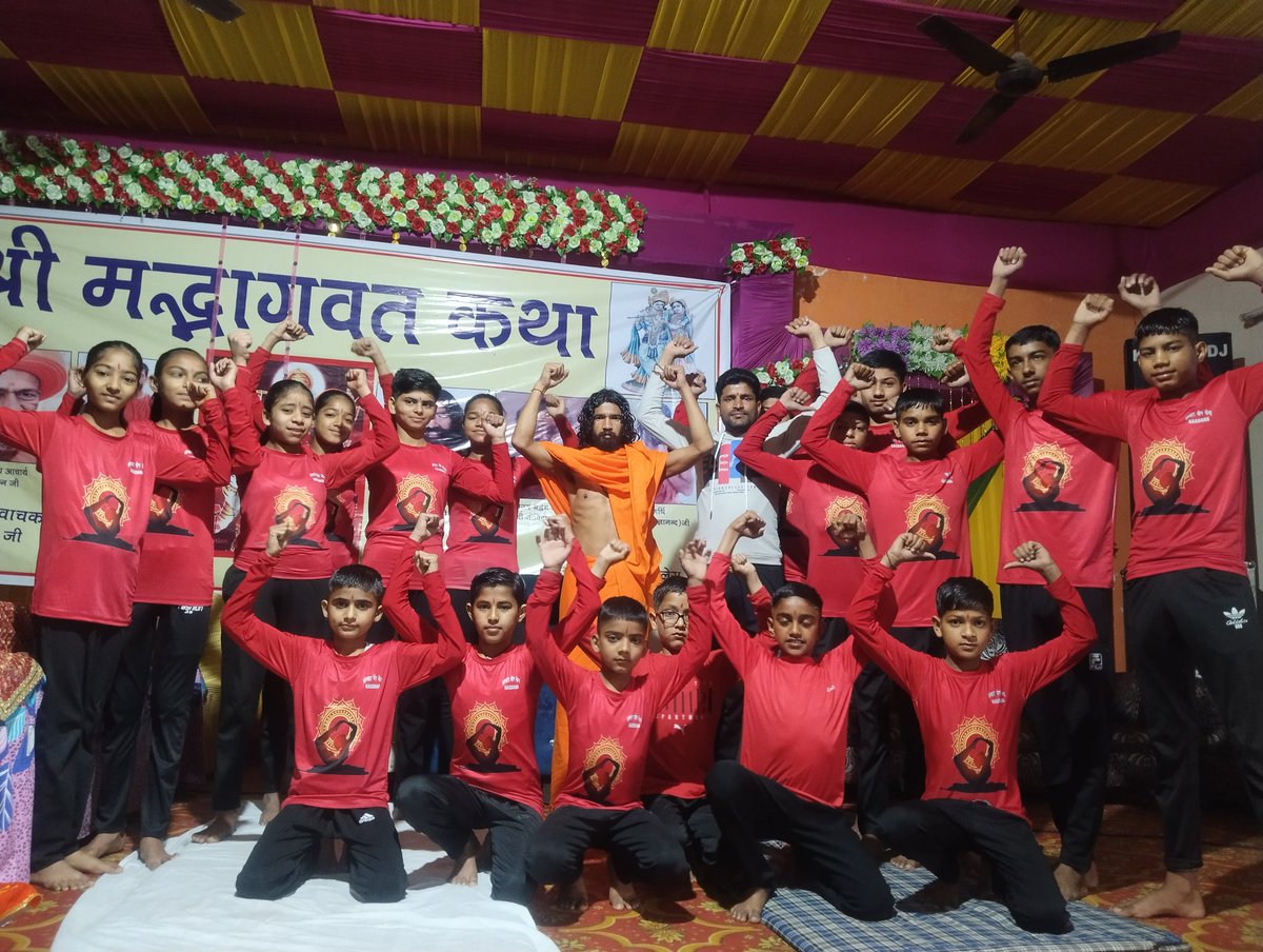 HarjiramY's tweet photo. हे ईश्वर....
रिद्धि दो, सिद्धि दो....
वंश में वृद्धि दो, हृदय में ज्ञान दो!
चित्त में ध्यान दो, अभय वरदान दो!
दु:ख को दूर करो, सुख भरपूर दो!
आशा को संपूर्ण करो, सज्जन को हित् दो!
कुटुंब में प्रीत दो, जग में जीत दो....!
🙏🏻🙏🏻 *संस्कार योग केंद्र ट्रस्ट*🙏🏻🙏🏻 https://t.co/2pgd9t4KwO
