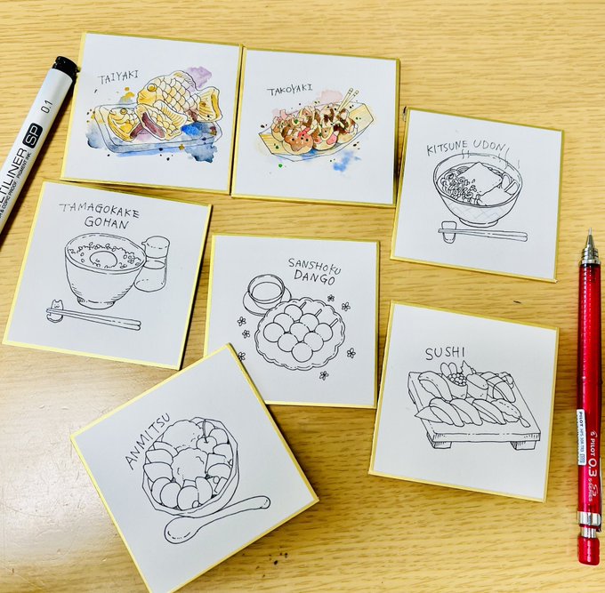 豆色紙で遊んでる 