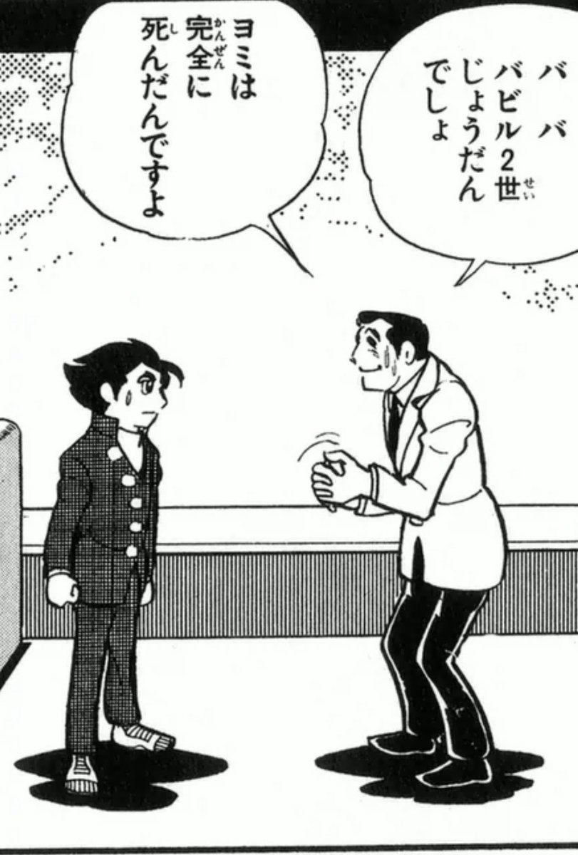 はぁ、、この人がねぇ……