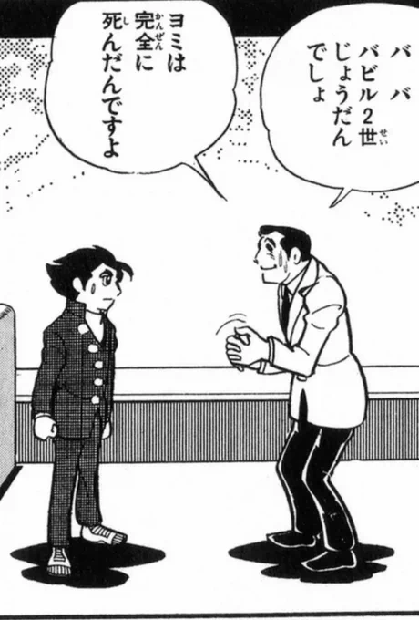 はぁ、、この人がねぇ……