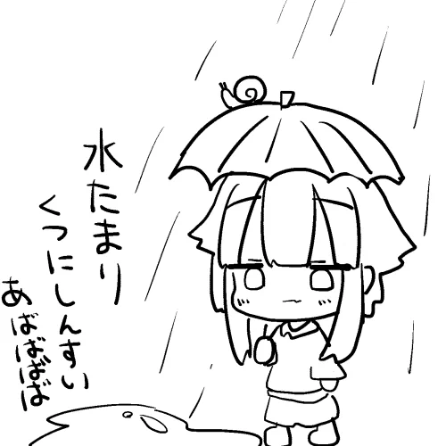 今日も元気に!! 