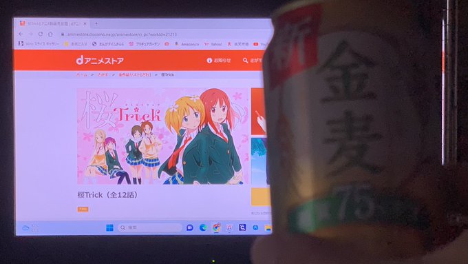 明日3月27日は、さくらの日らしいので…今からdアニで、『桜Trick』をお花見気分で一気観するのです‼️春香ちゃんと優