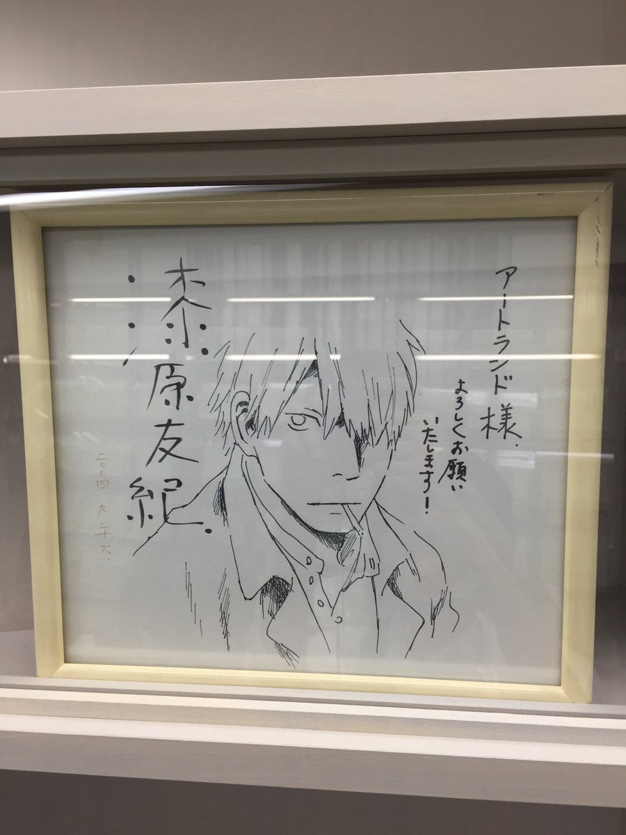 Cont.
Second photo is a sketch from the author Yuki Urushibara, and 3rd pic left is by Umakoshi (!), the character designer and Nagahama, the director 