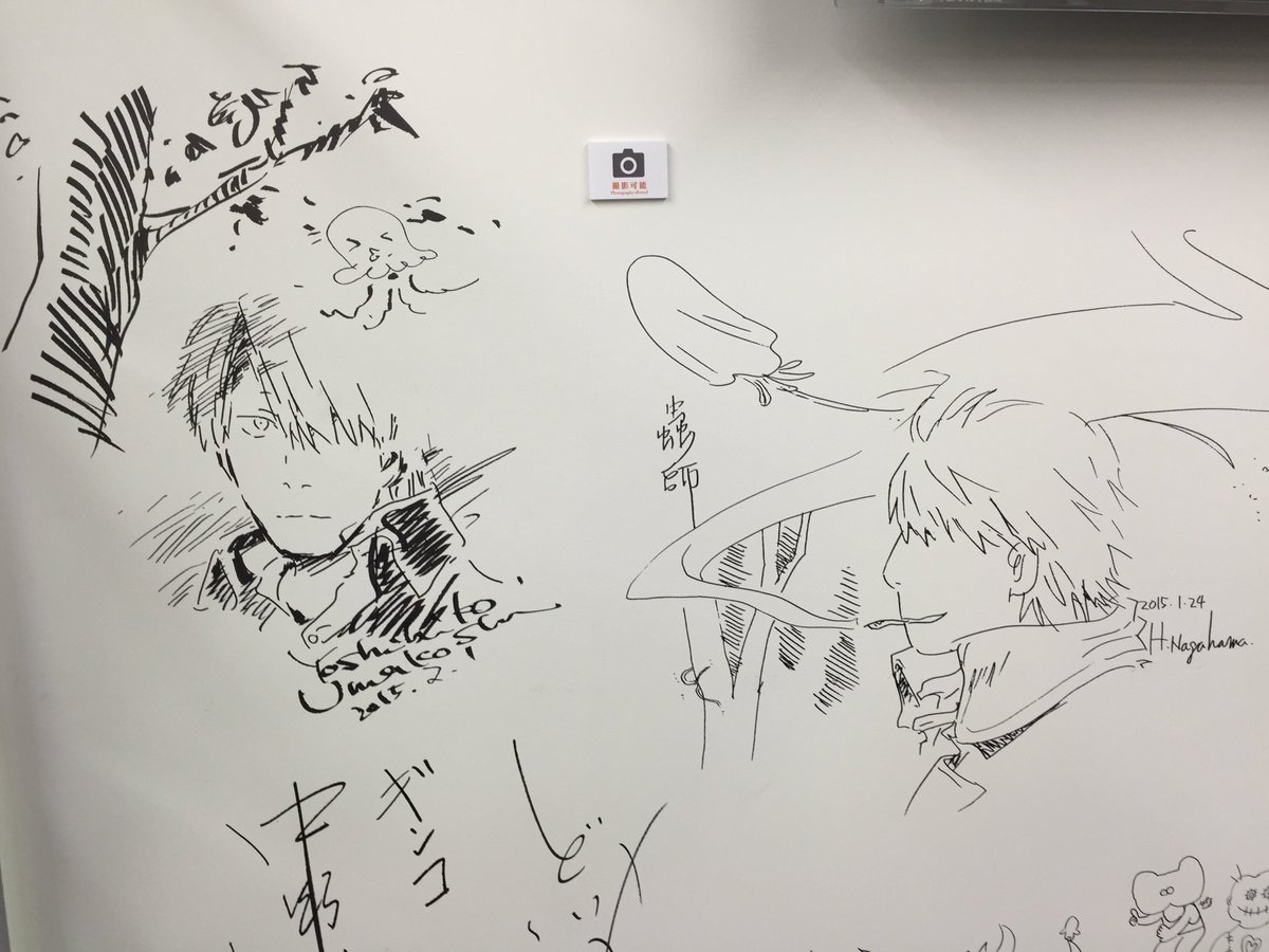 Cont.
Second photo is a sketch from the author Yuki Urushibara, and 3rd pic left is by Umakoshi (!), the character designer and Nagahama, the director 