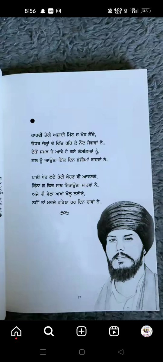 sidhu0420's tweet image. #WeStandWithAmritpalSingh 
#BhaiAmritpalSingh