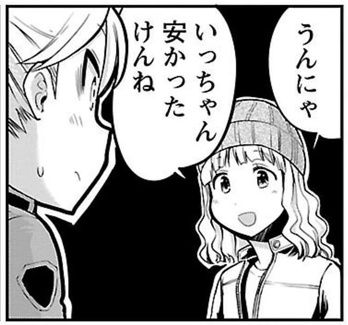 @jagaimoseijin 安いは正義! 