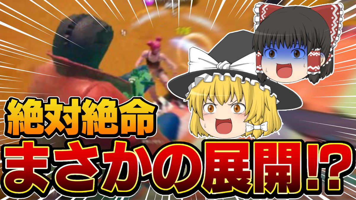 YadonMan's tweet photo. サムネイルです https://t.co/YNeoCmTsqY