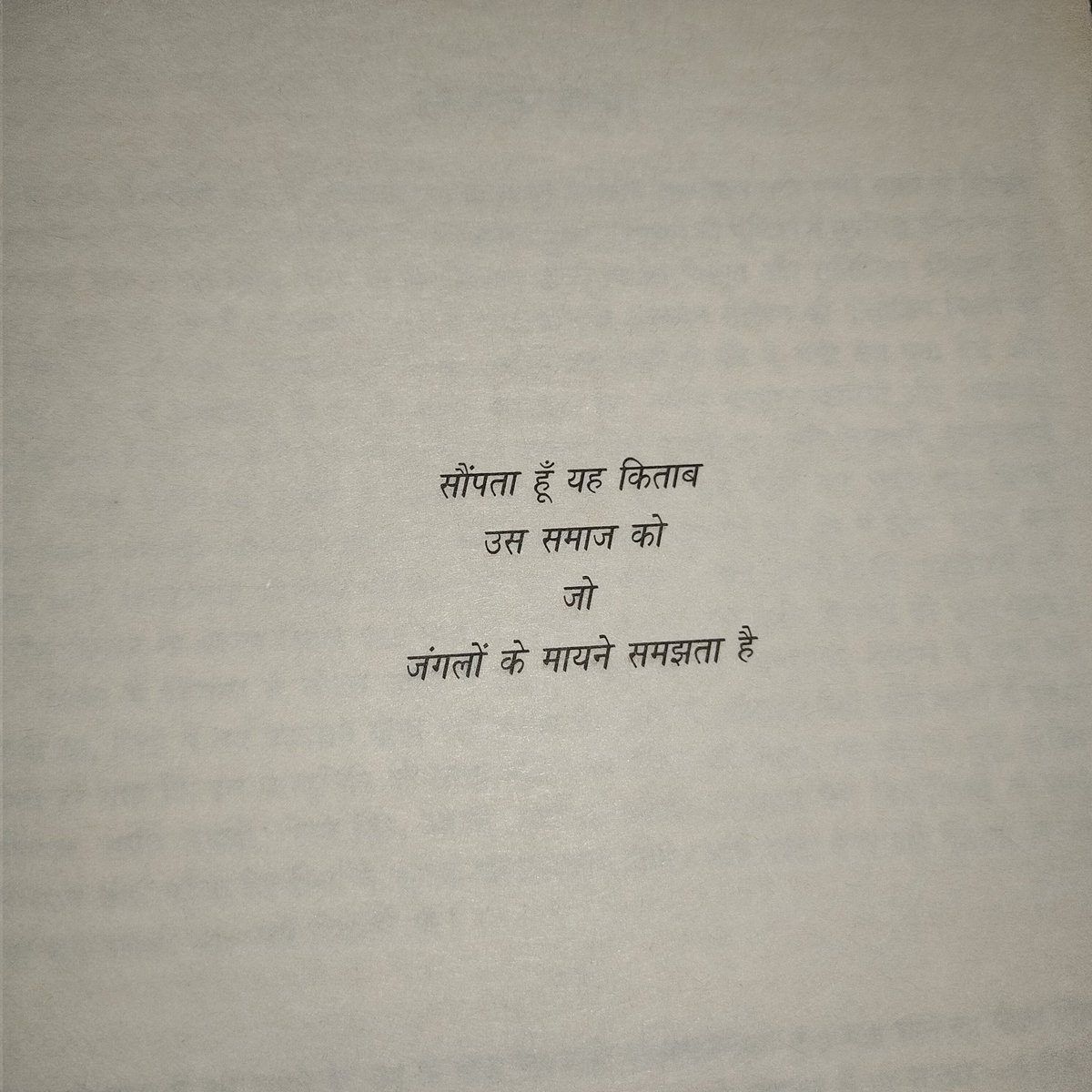 atulpandey39's tweet photo. आज चिपको आंदोलन की 50वीं वर्षगाँठ है। चिपको आंदोलन की लगभग सारी तश्वीरें अनुपम मिश्र जी ने ली थी। उन्होंने ही चिपको आंदोलन का पहला इतिहास लिखा। यूरोप और अमेरिका के देशों के विपरीत भारत में पर्यावरण की लड़ाई सबसे वंचित और गरीब तबके ने लड़ी। इससे जुड़ी हुई कुछ अच्छी पुस्तकें📖📖👇 https://t.co/sDSZnB4tyA