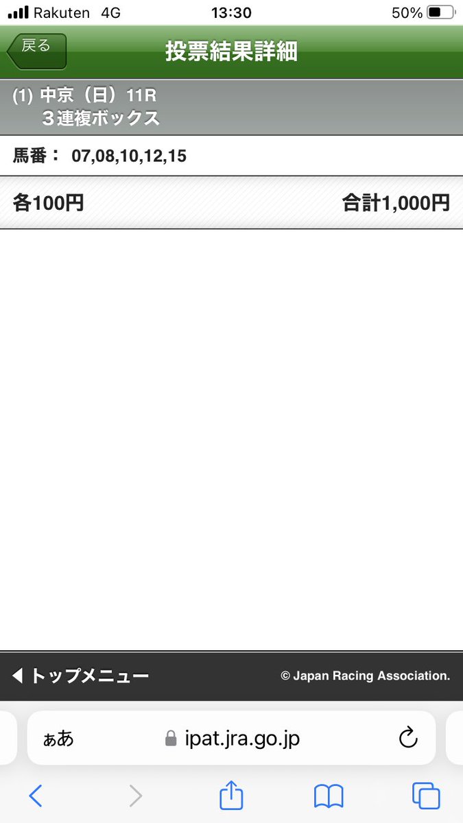 オパールシャルムは夢見てふざけて入れたけど、それ以外はちゃんと考えて選んだのにナムラクレアしか来てない　笑
俺下手くそすぎるだろ　笑

大阪杯はジェラルディーナです🐴
覚醒の仕方が愛しのラッキーライラックちゃんに似てるのと
期待の望来騎手です

ジェラルディーナの単勝しか買いません🐴 