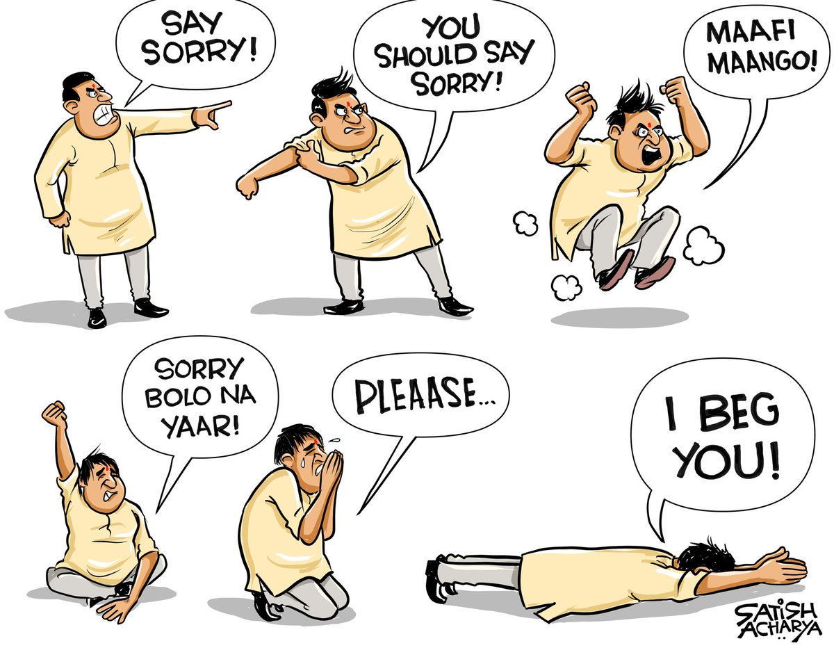 satishacharya's tweet photo. So sorry! https://t.co/DAvrT406fr