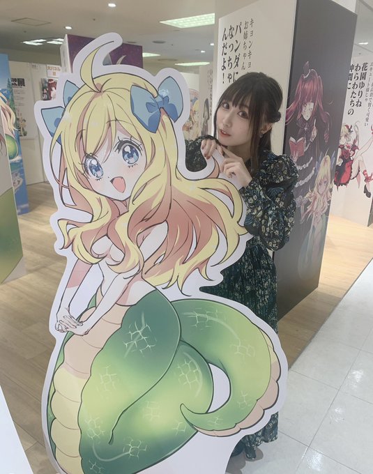 昨日の大邪神ちゃん展の様子🐍ひろーいスペースに邪神ちゃん達がいっぱいで凄かった…🥲みんな可愛かった🥺💕3枚目のお写真は、