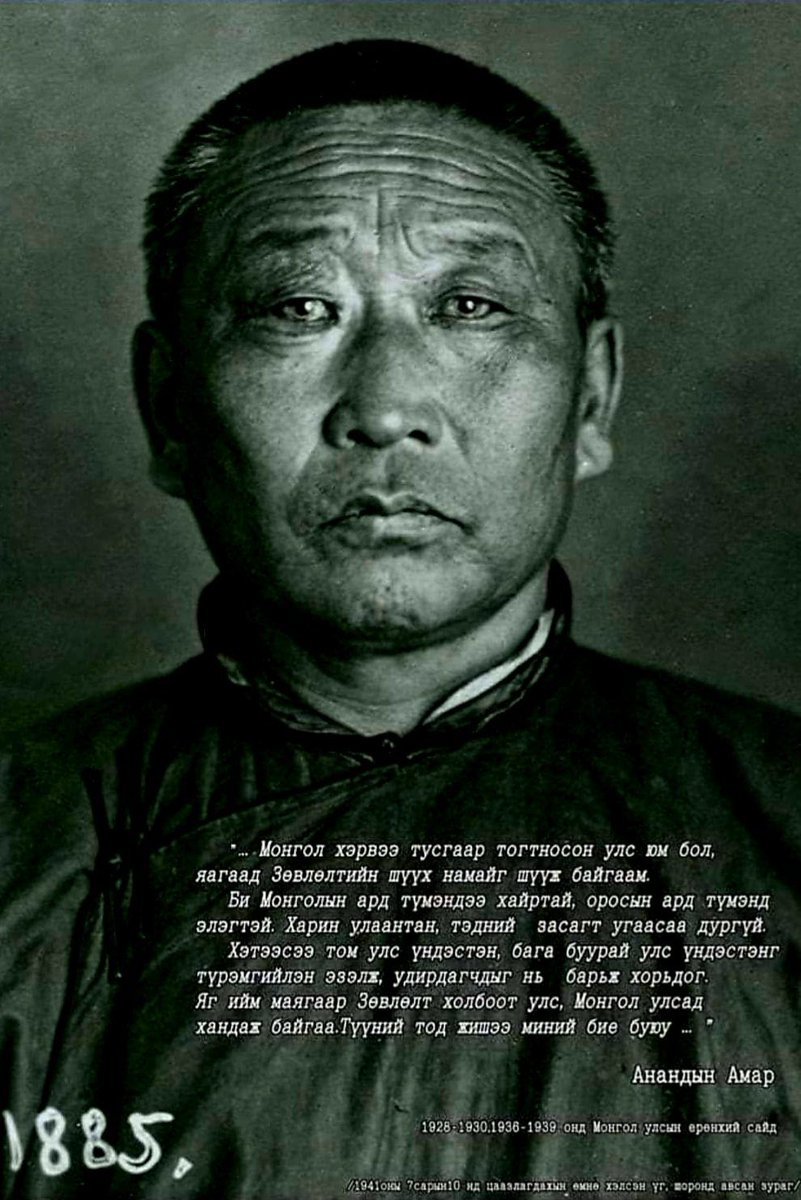 Энэ зургийг л энэ хүний хэлсэн үгийг л монголчууд үеийн үед санаж явах ёстой.Эх оронч гэдэг үгийн утга учир энэ хүнийг энэ үгийг санаж явахад оршино.Ийм энгийн.