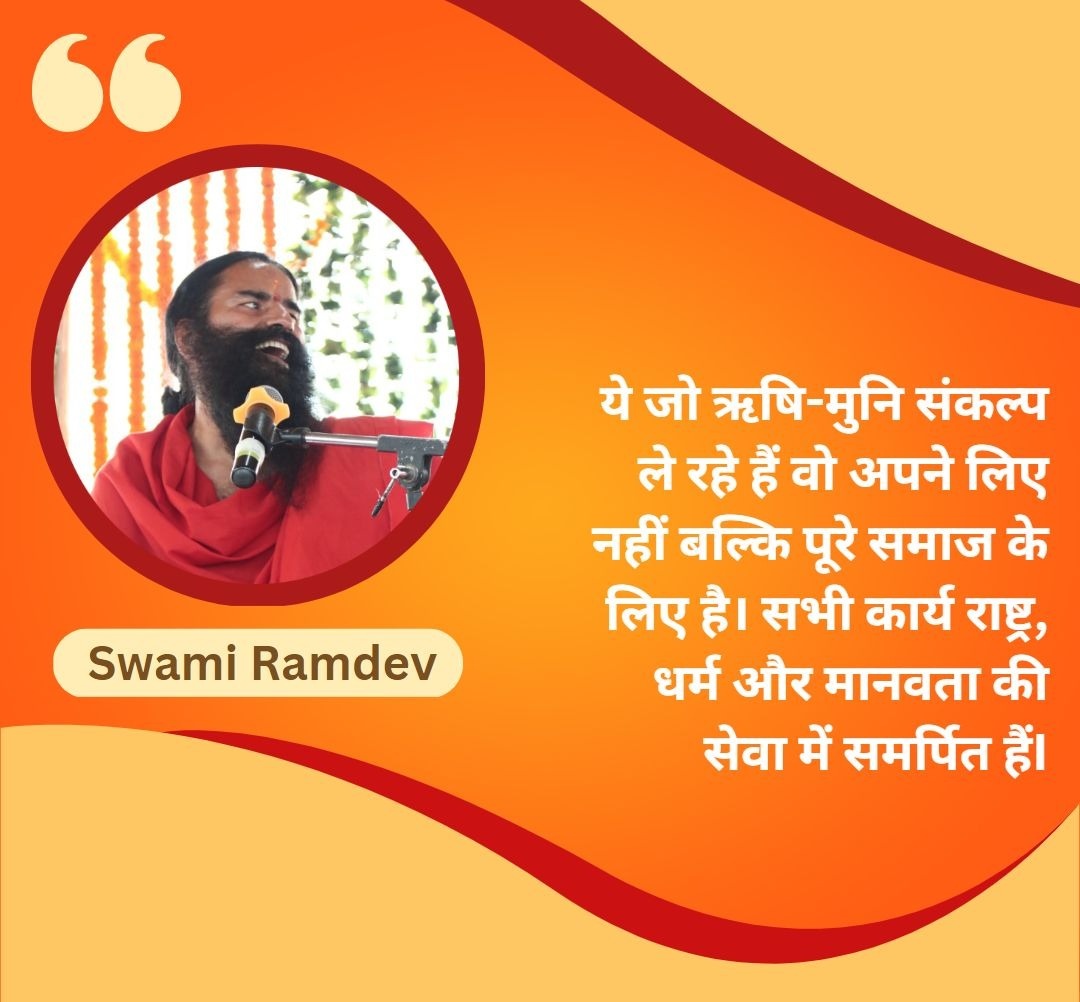 जब किसी सनातन धर्म के सच्चे संन्यासी को देखता है, तो पापी का भी सिर झुक जाता है उसके चरणों में और कहता है यही होना तो यही चाहिए जीवन यही है, चाहे मैंने जो किया होI
#सनातनीसिपाही