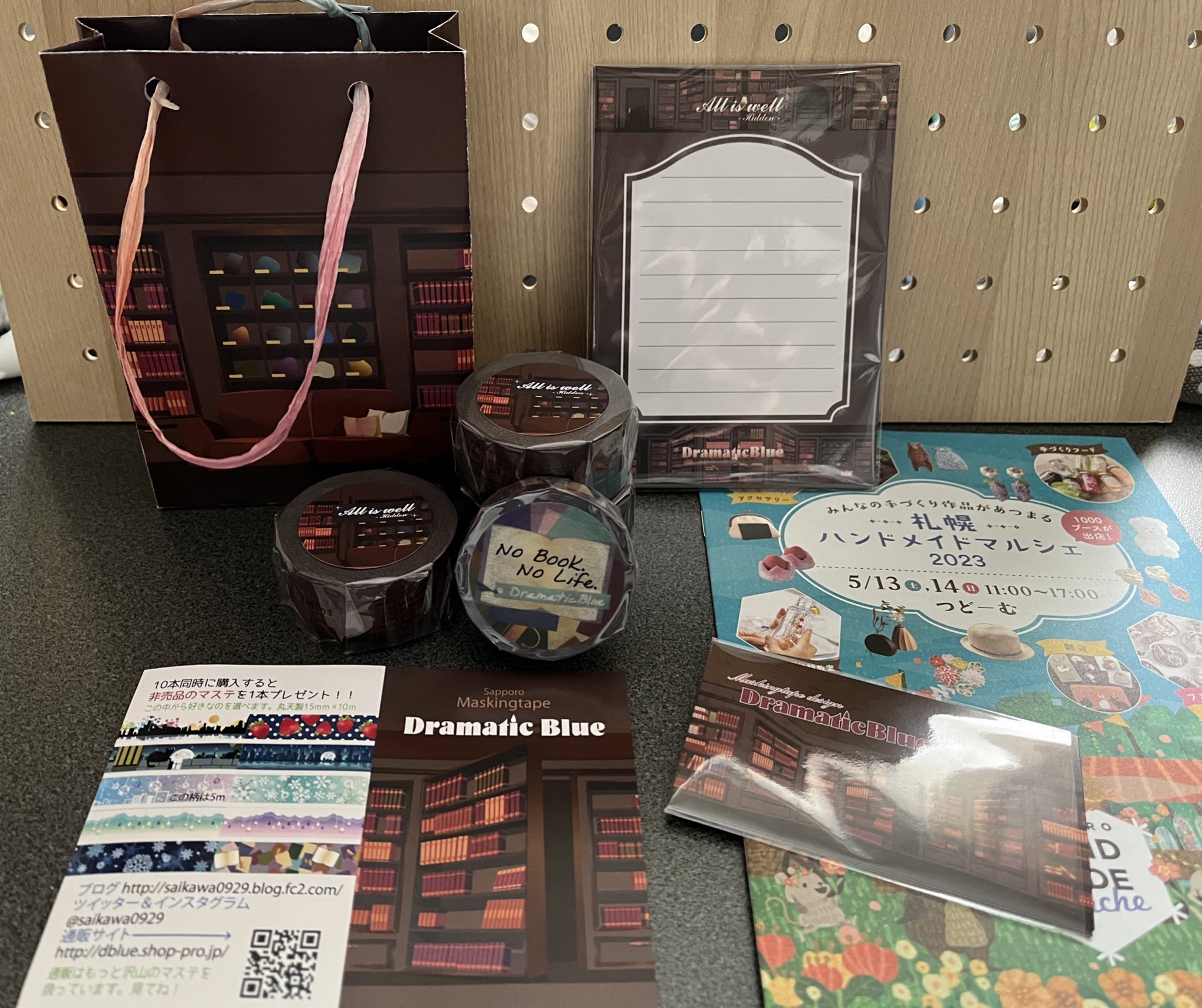 ドラマチックブルー mt Dramatic Blue 非売品 マスキングテープ