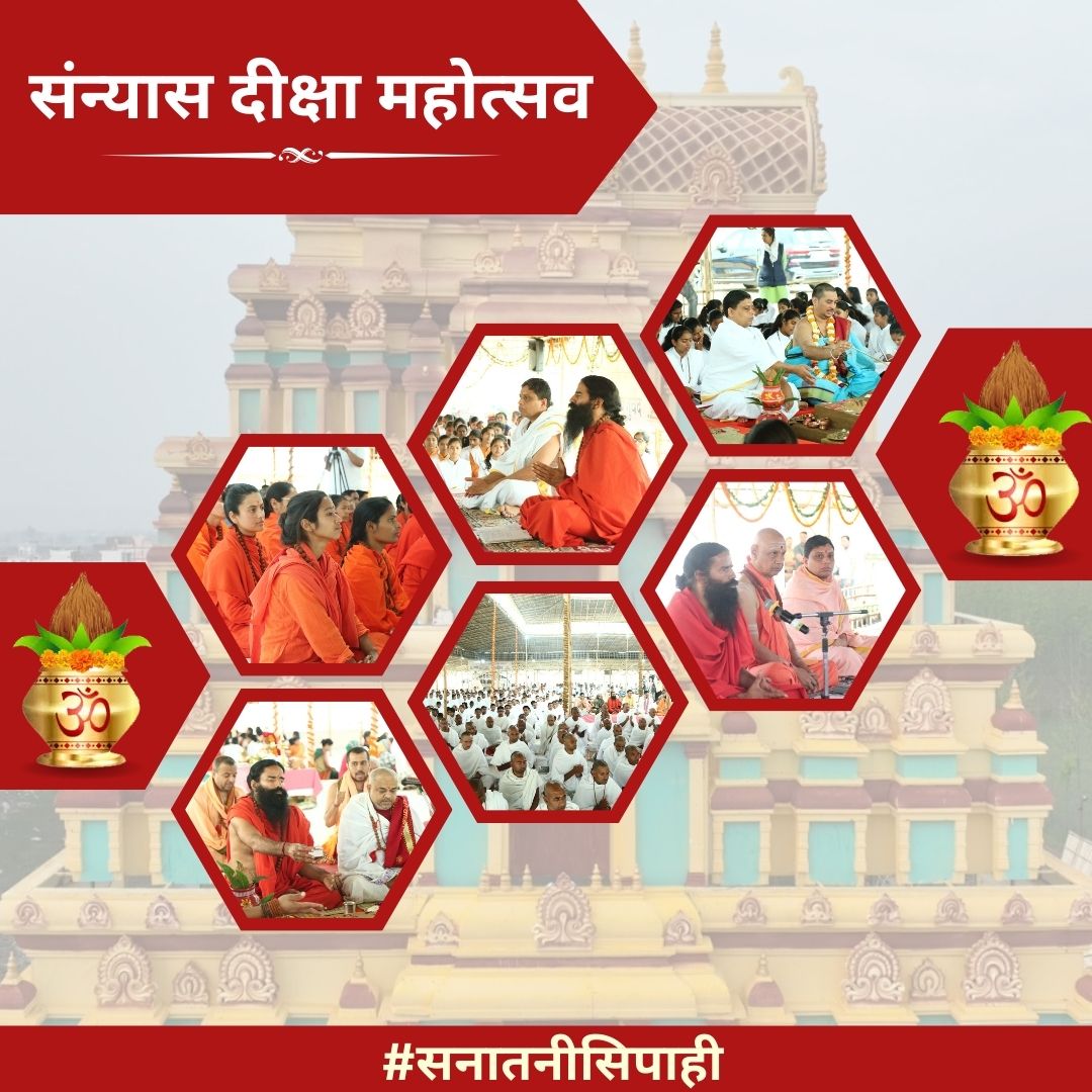 जहां अनंत सुख है अनंत शांति है लेकिन राह पर जिसको लोग कहते हैं कि बड़ा दुर्गम है यह तपस्या करनी पड़ती है तो इसमें अपने सूक्ष्म कामनाओं की आहुति देनी पड़ती है तो क्या करना पड़ता है।#सनातनीसिपाही