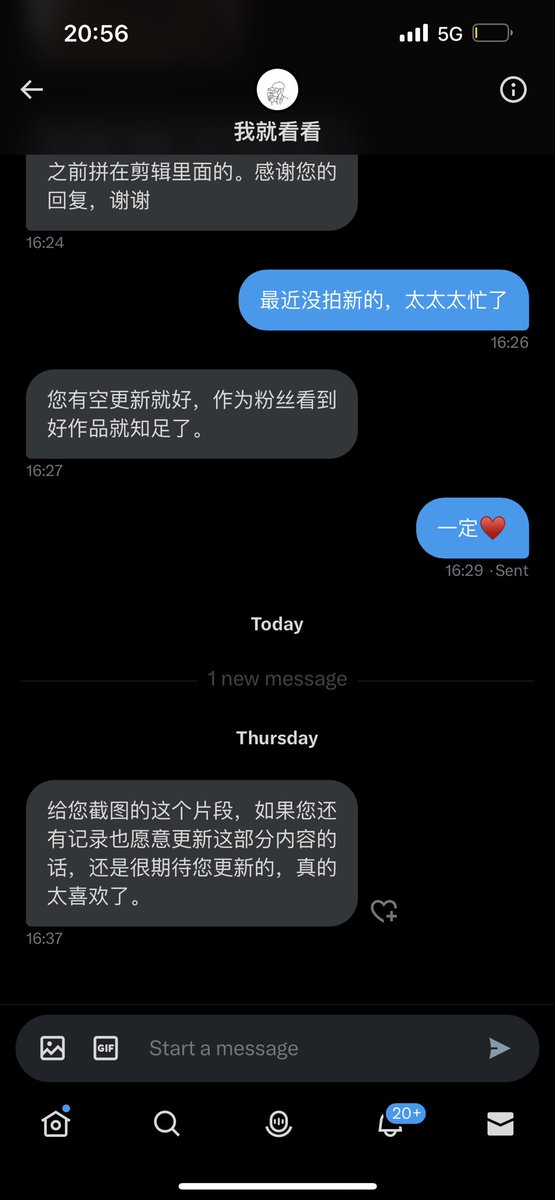 失踪人口回归

真诚往往最能打动人心
满足 宠粉 没有音乐转场
除了声音处理了一下 
对话内容保持了原有的内容
又是元气满满的一天🥰 https://t.co/fQfWHtMYzA
