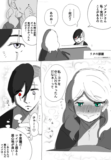 『考えたら負け』

#ガンダムNT  #NT  #ナラティブ 