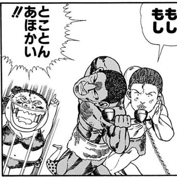 ジャングルの王者ターちゃん』のヂェーンのツッコミLINEスタンプが出て