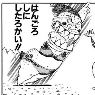 ジャングルの王者ターちゃん』のヂェーンのツッコミLINEスタンプが出て